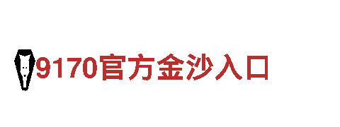 易倍体育下载地址-专业观光旅游企业